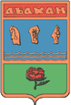 Абакан герб